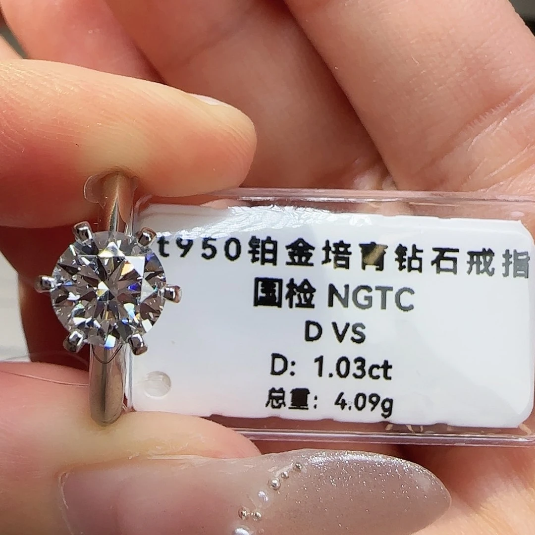 实验室培育钻石铂Pt950镶嵌一卡六爪 11