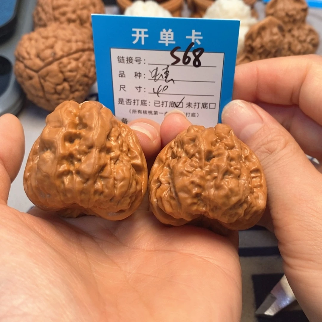 桃核吊坠文玩核桃