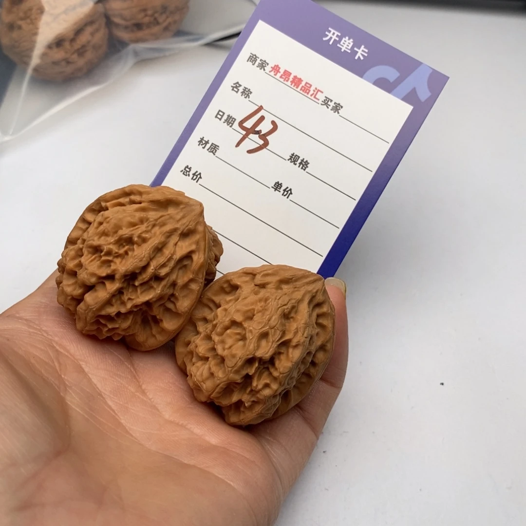 核桃手串/手链靠山王43一物一图