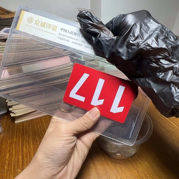 退市内蒙币1个图图