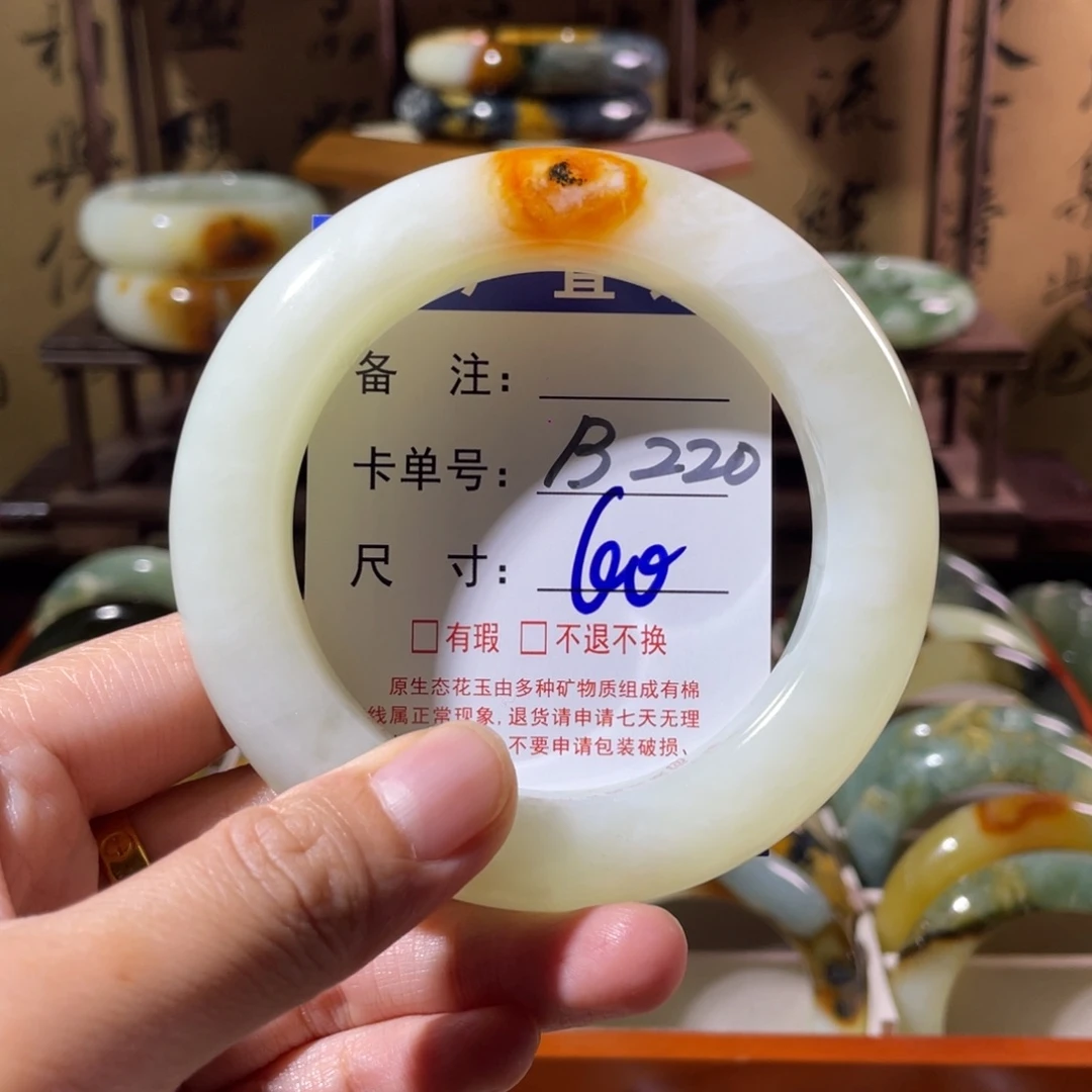 ？***？未镶嵌蛇纹石玉手镯