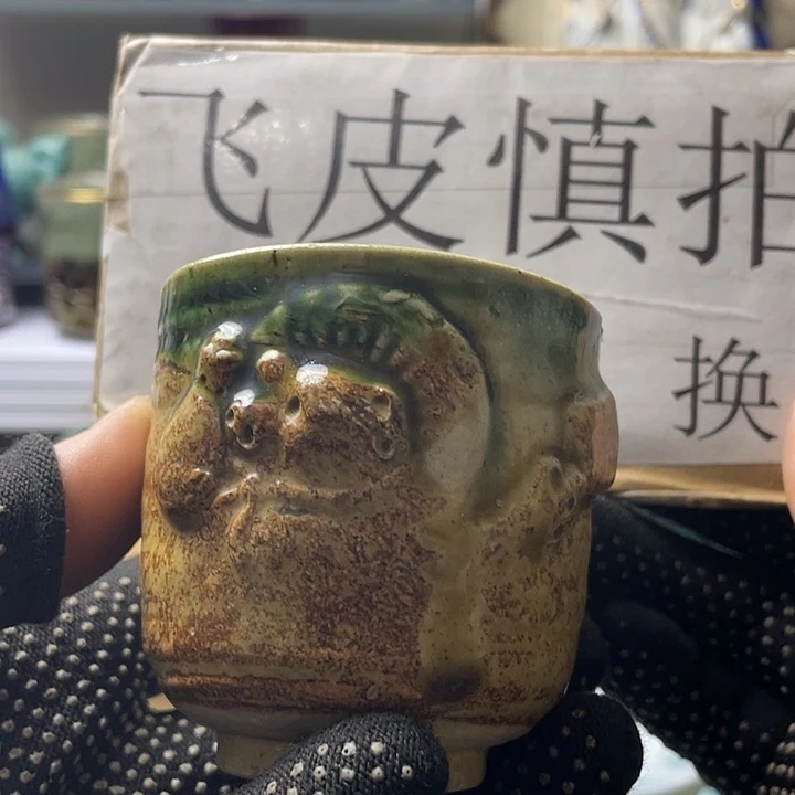 水滴瓷器水滴瓷器