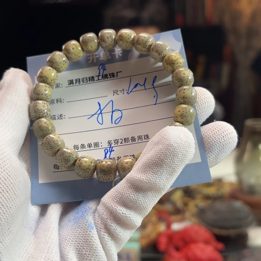 手串星月菩提源头工厂