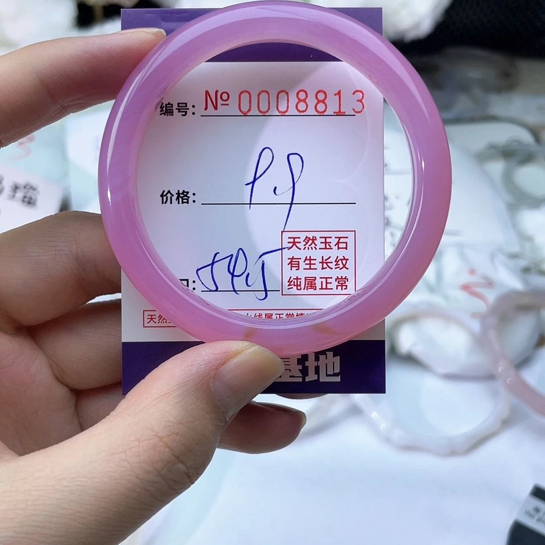 玛瑙/玉髓未镶嵌手镯813