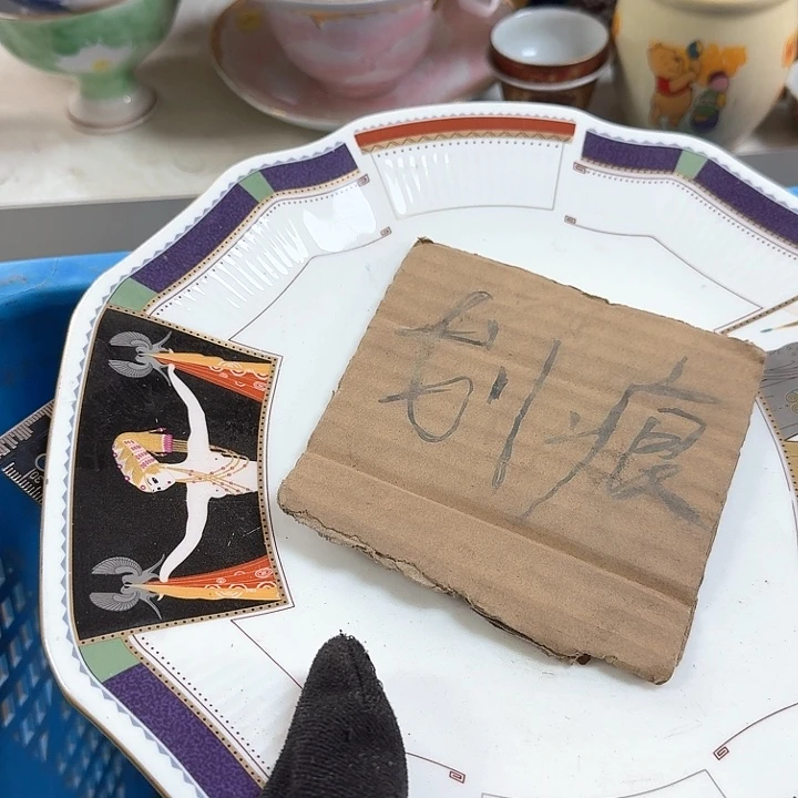 碗开播啦…开播啦