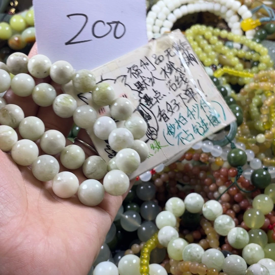 未镶嵌蛇纹石玉手串