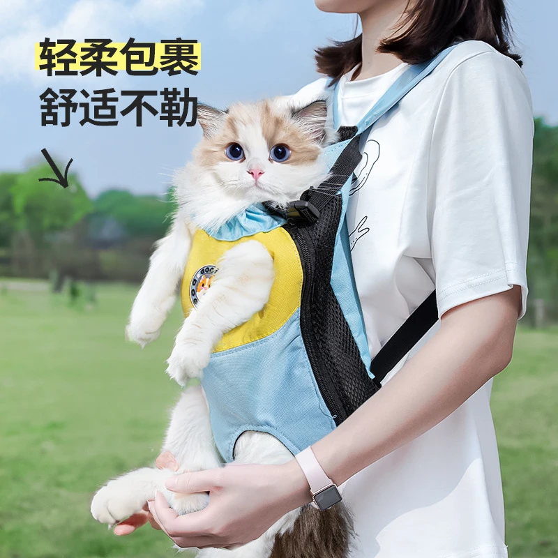 宠物用品猫咪背包外出双肩便携包旅行猫咪胸前包中小型犬宠物背包