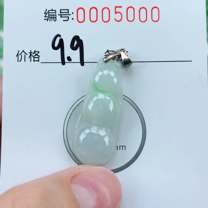 翡翠挂件未镶嵌翡翠