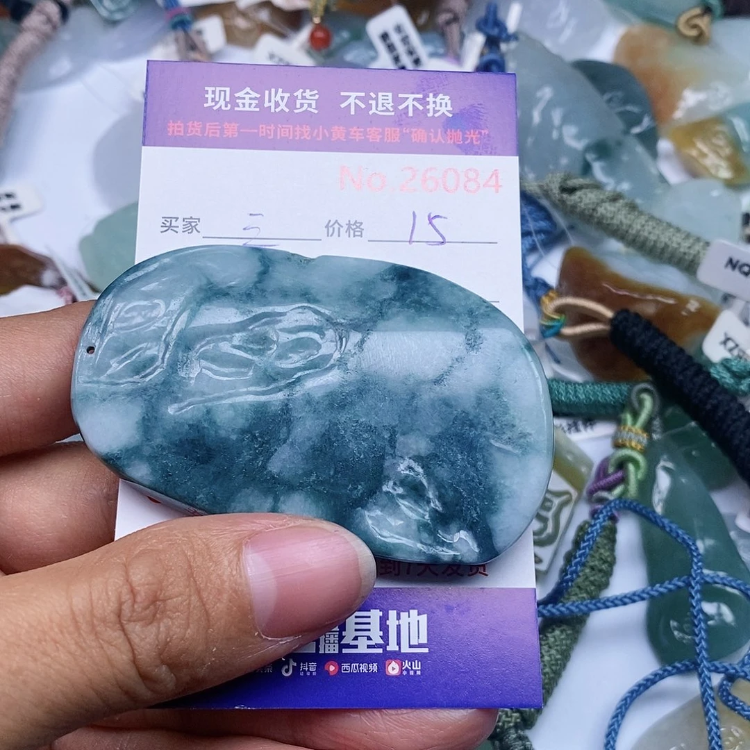 翡翠颈饰未镶嵌三*