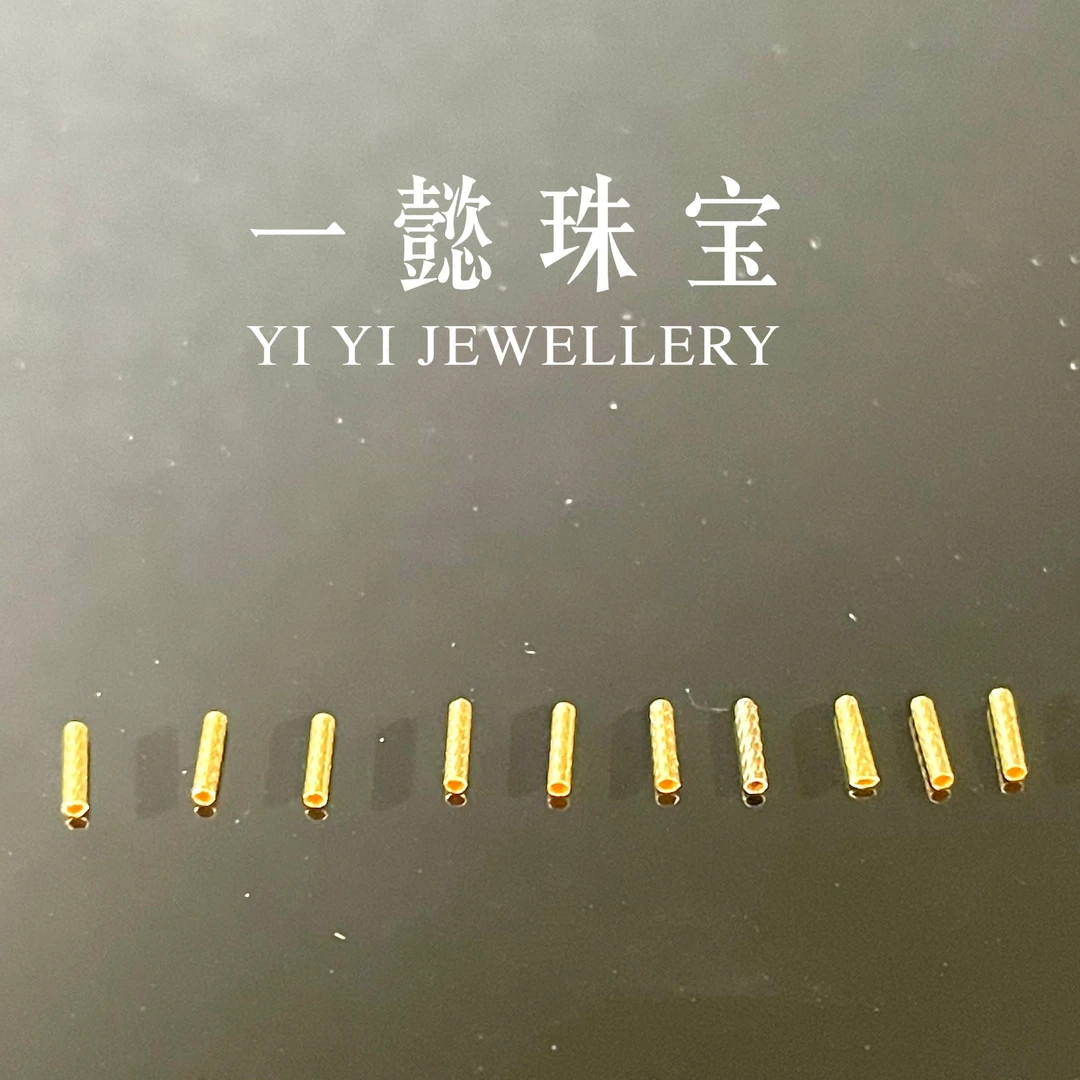 【一懿珠宝】18K 金管（10个） 配件简约时尚