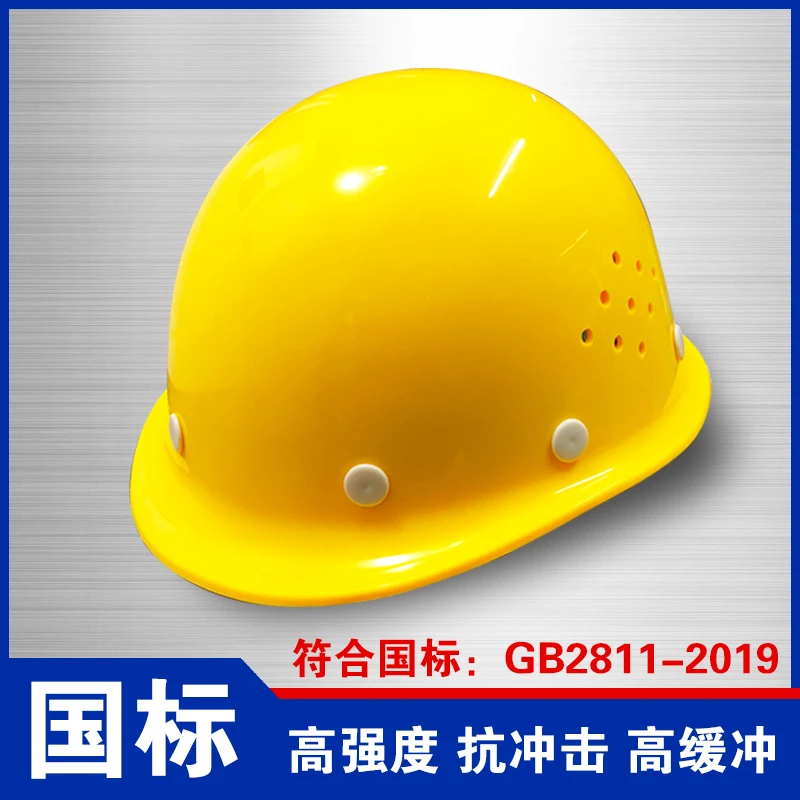 工地施工安全帽国标透气ABS缓冲护头防撞头盔定制