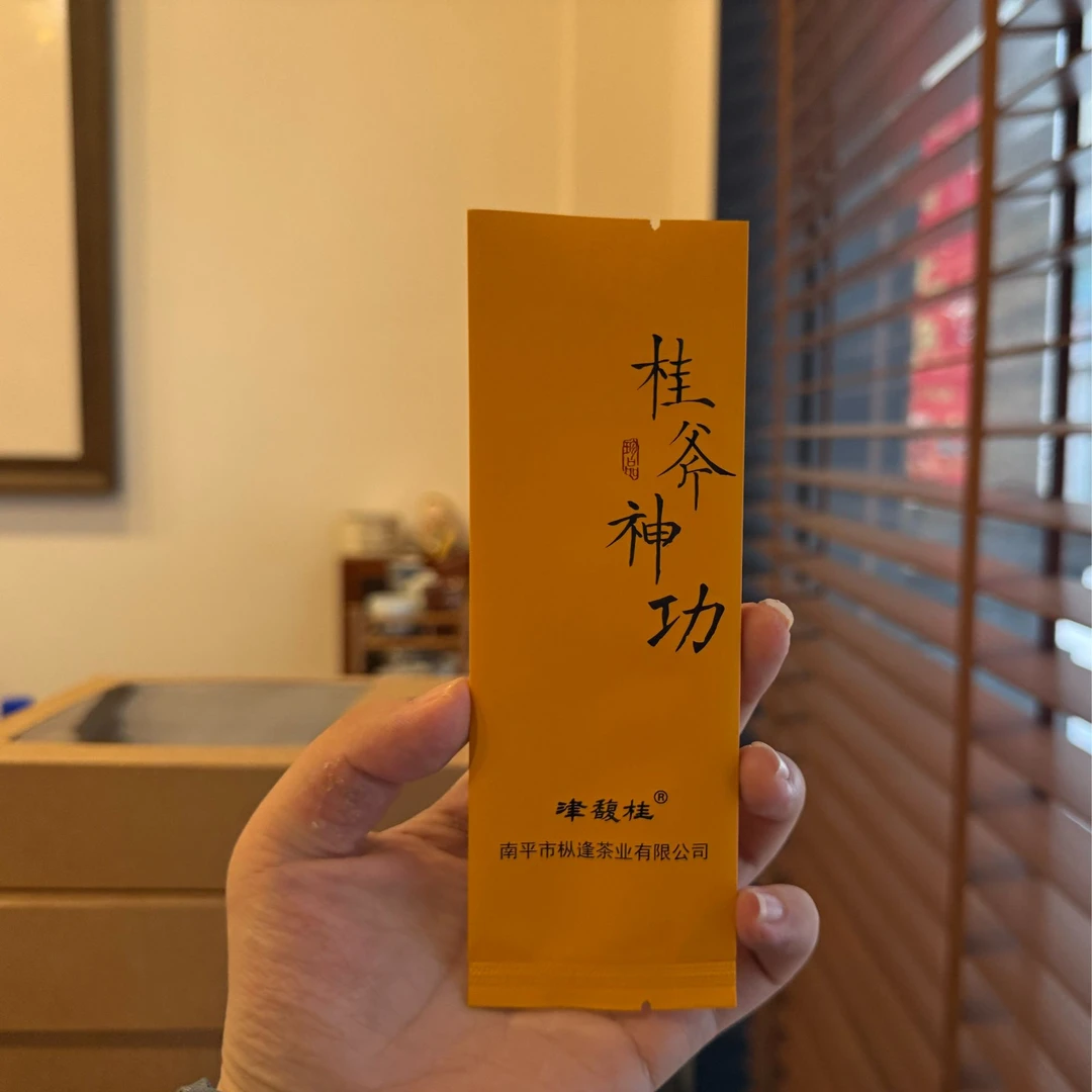 津馥桂|桂斧神工武夷山岩茶猫儿石山场肉桂福袋链接