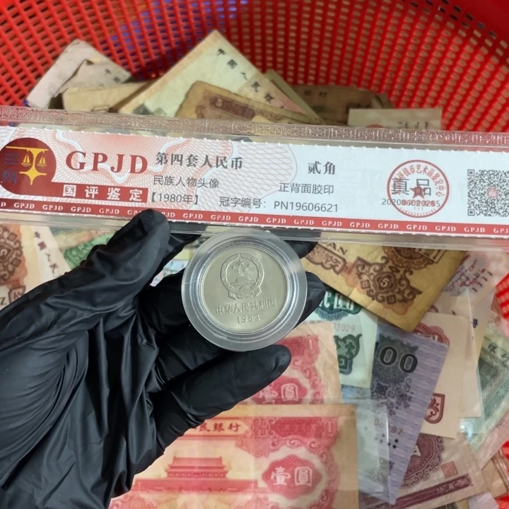 一枚,长城一元83号码随机真币收藏流通