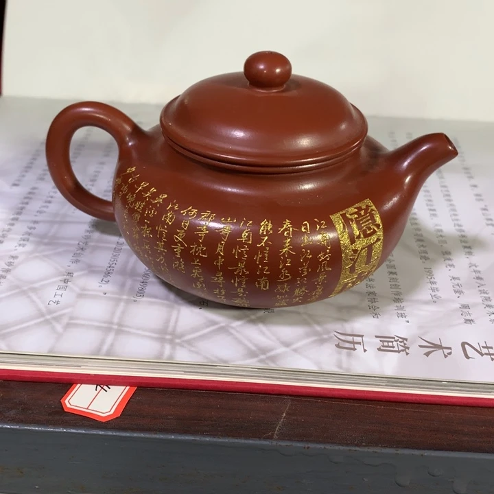 茶壶紫砂原矿手工18