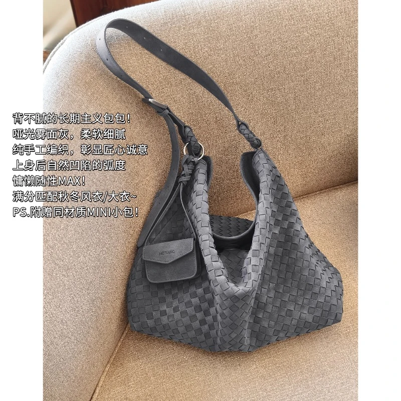 美洋MEIYANG 晚风编织包 磁吸扣可调节肩带子母托特包-周四
