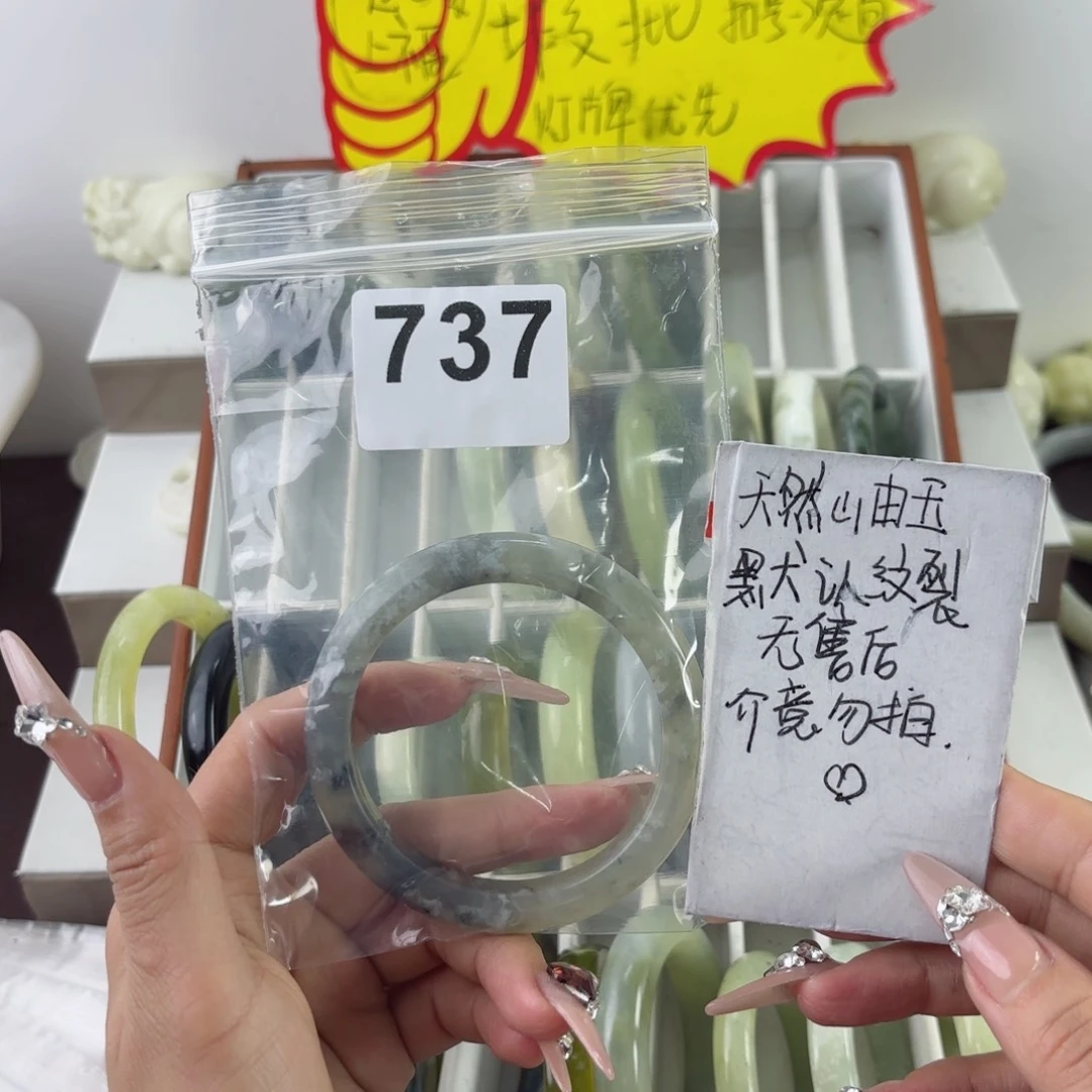 蛇纹石玉未镶嵌手镯C****.