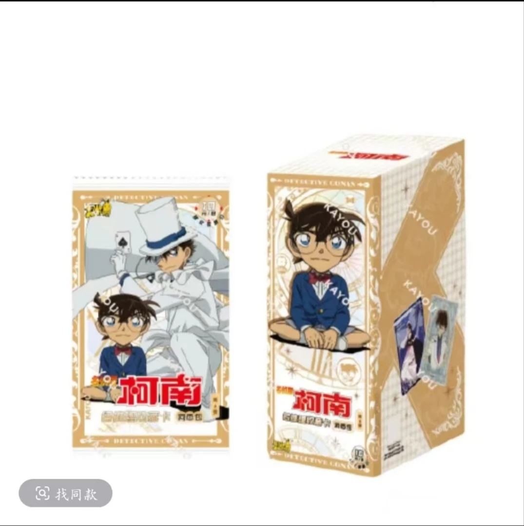 【抓SSR超量】名侦探柯南推理收藏卡-洞悉第六弹（代拆）