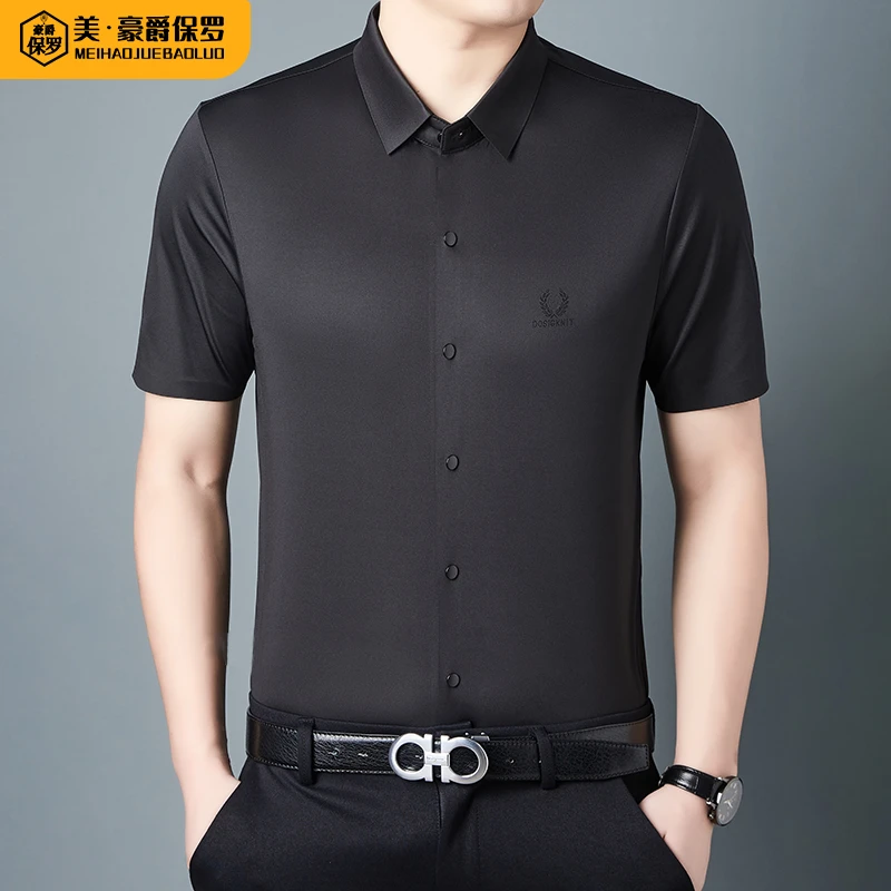 【璐璐专属】豪爵保罗无痕衬衣夏季短袖商务休闲男士衬衫65802