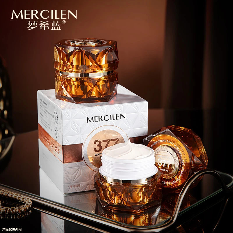 梦希蓝多效美白祛斑贵妇膏保湿美颜紧致外用奢护提亮肤色素颜面霜