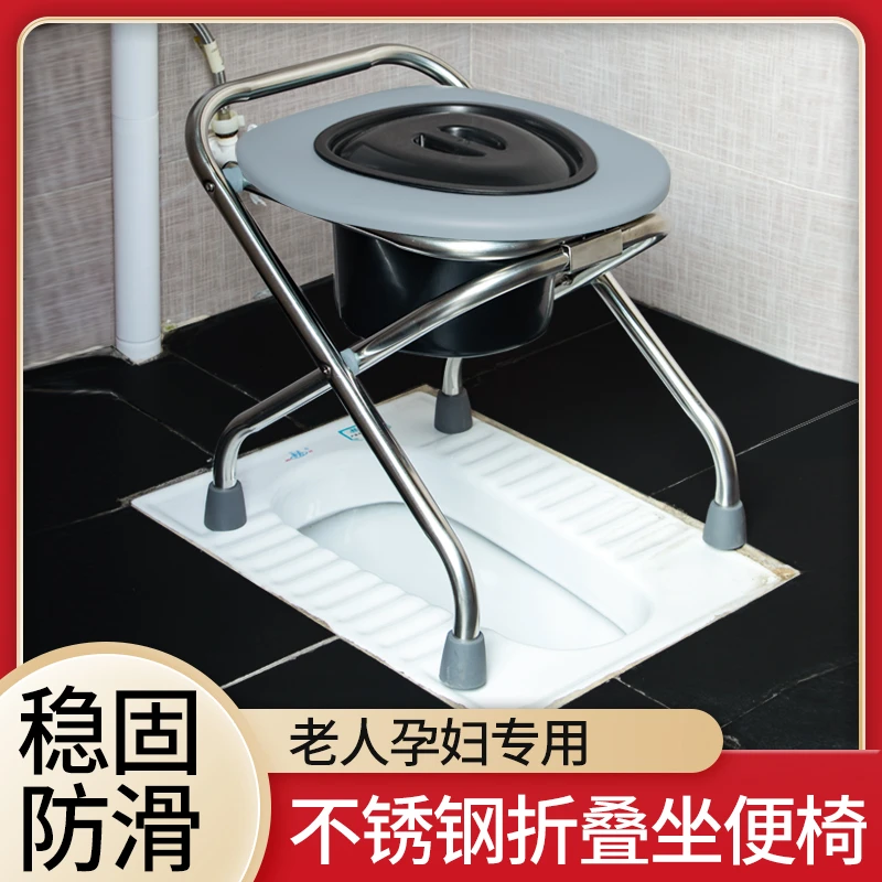 便携式免安装坐便凳马桶凳孕妇老人专用蹲坑神器卫生间适用坐便椅