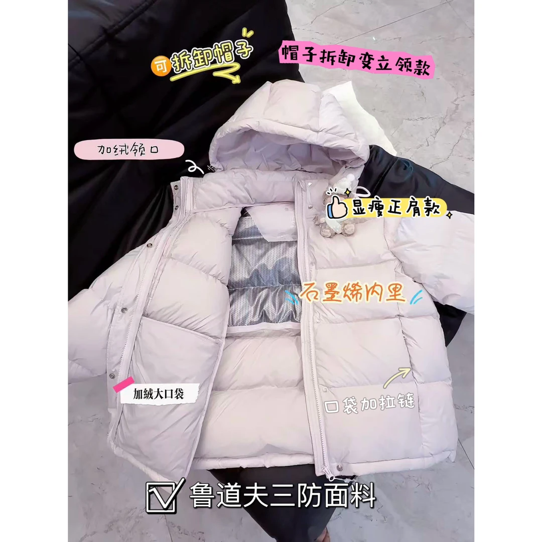 【叁个黄】2025年新国标95白鸭绒短款羽绒服女脱卸帽加厚冬外套30-1