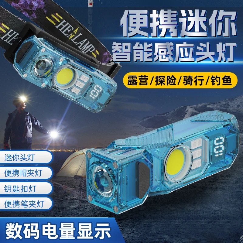 【夜光/三光源】便携钥匙扣EDC强磁工作检修帽夹夜钓夜跑爬山警示灯