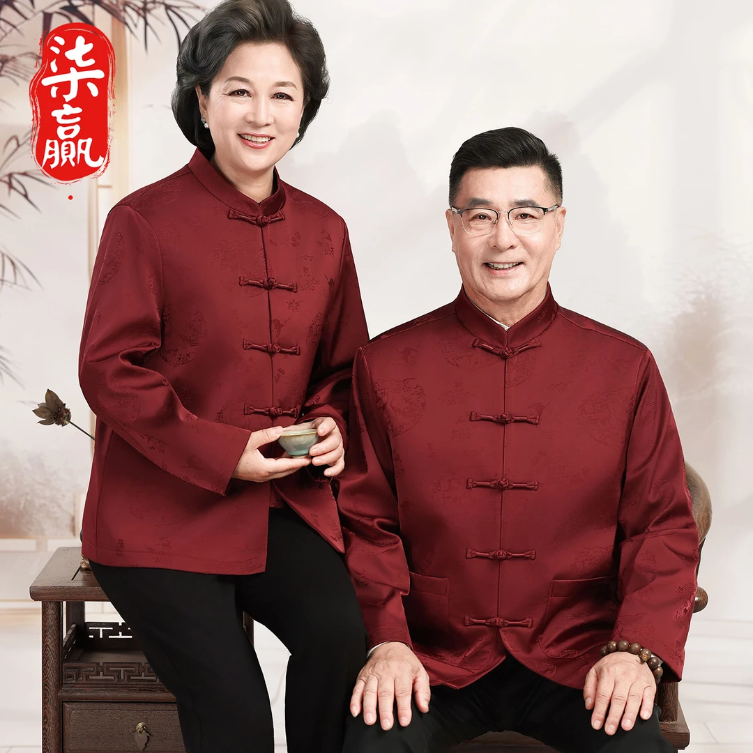 父母情侣装过生日中式婚礼寿宴爷爷奶奶男装唐装长袖上衣两件套