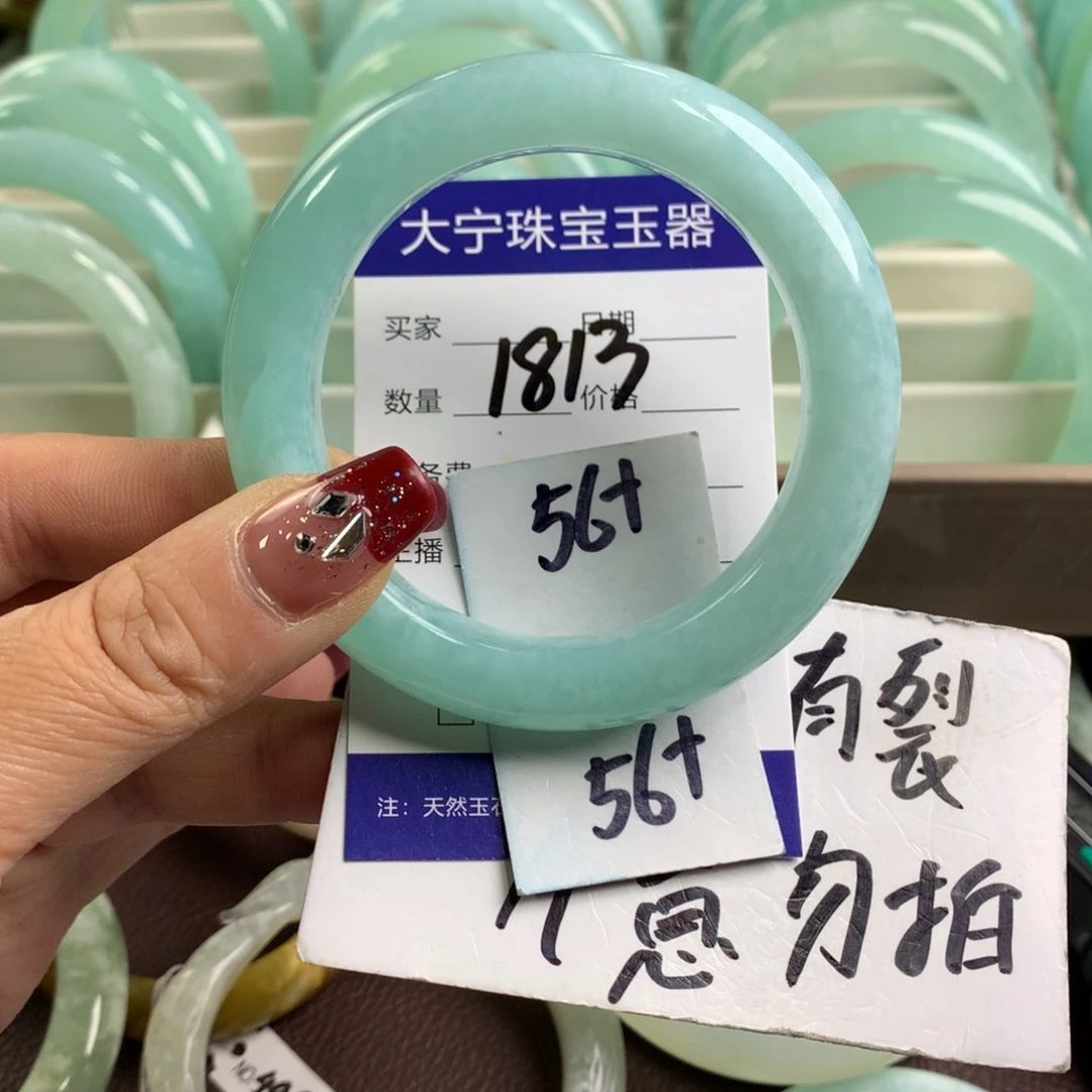 蛇纹石玉手镯未镶嵌1813