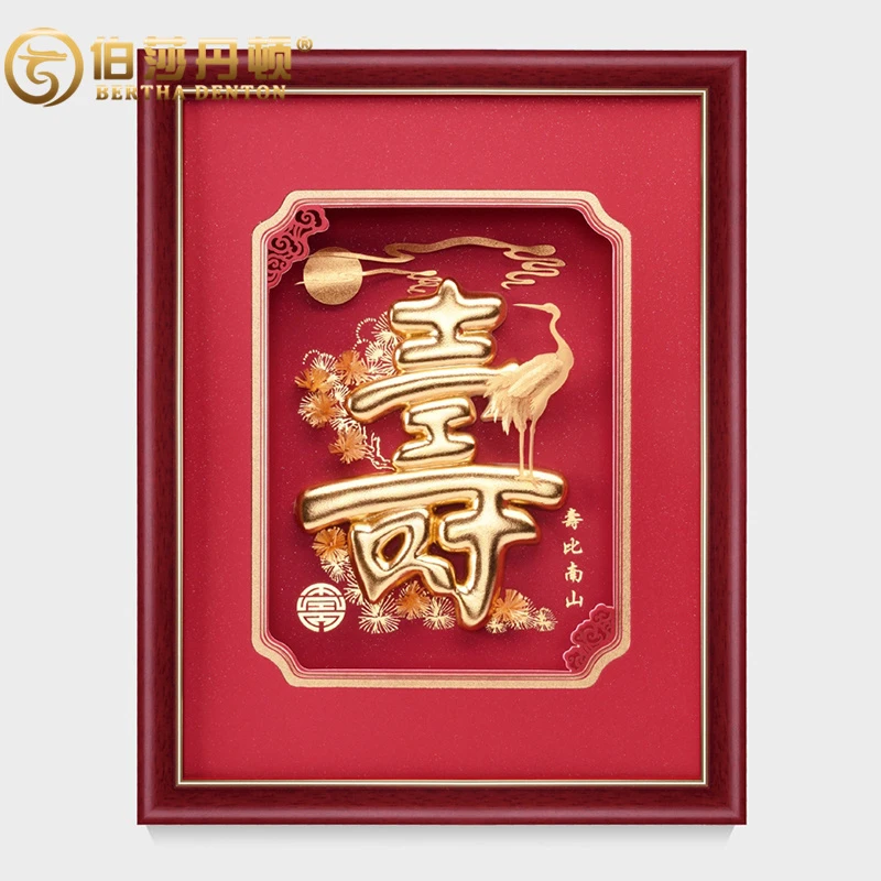 BERTHA DENTON/伯莎丹顿足金金箔寿礼老人生日祝寿八十大寿礼品
