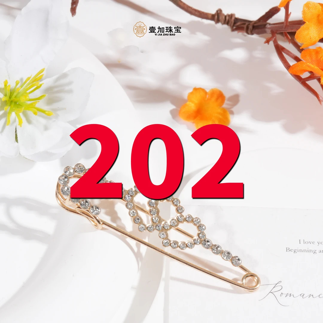 合金吊坠 壹加师姐|多样性发一个202号（详细图片进粉丝群）