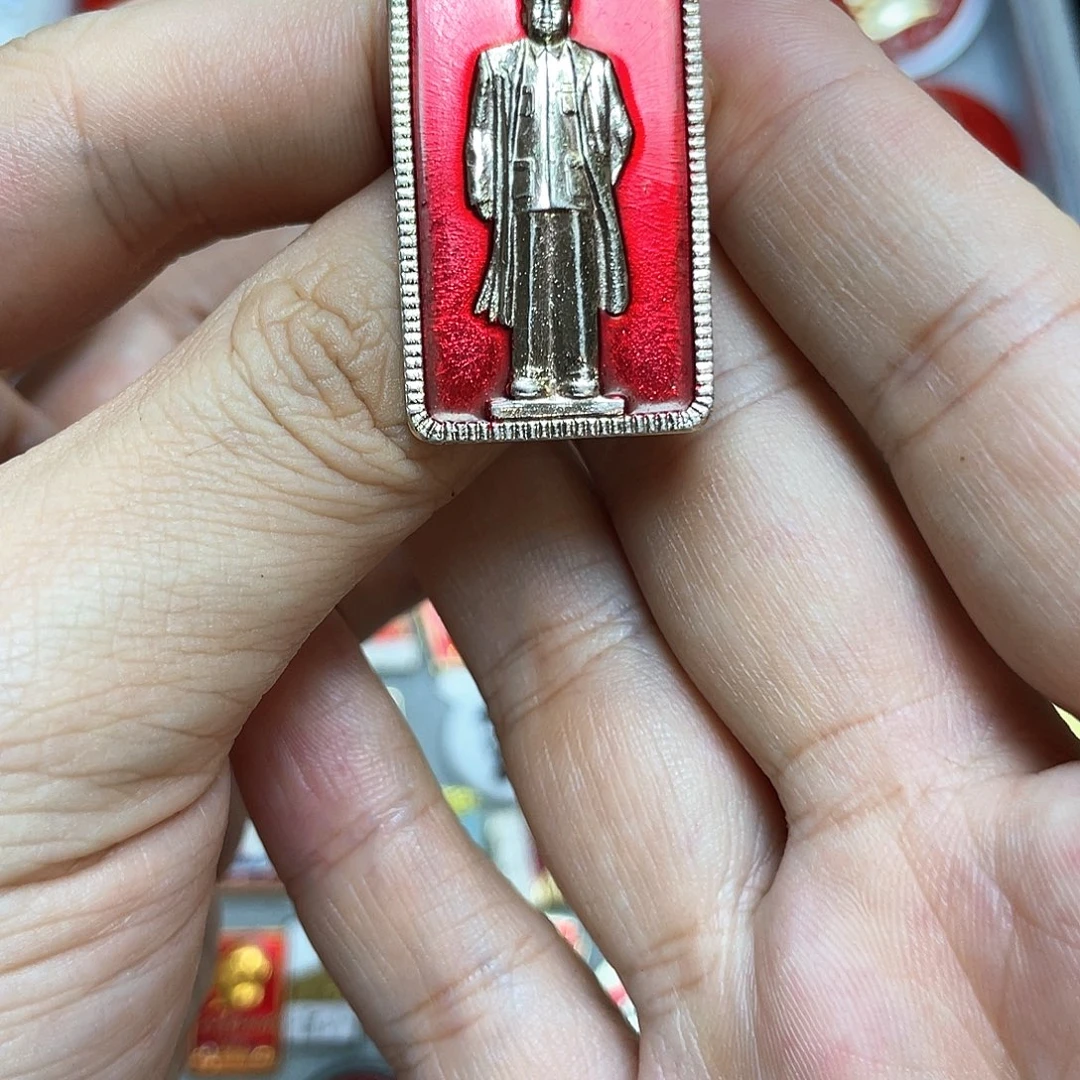 汉***王铝红色收藏精品小章