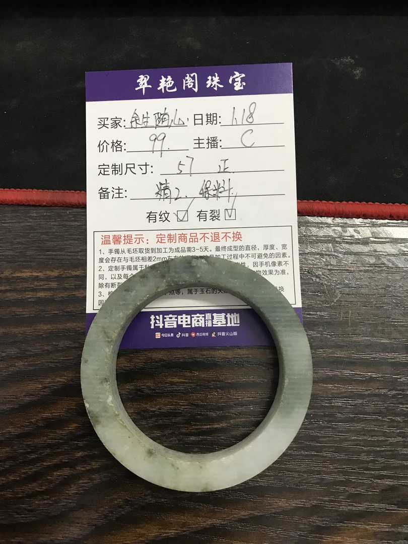 定制手镯翡翠天然翡翠