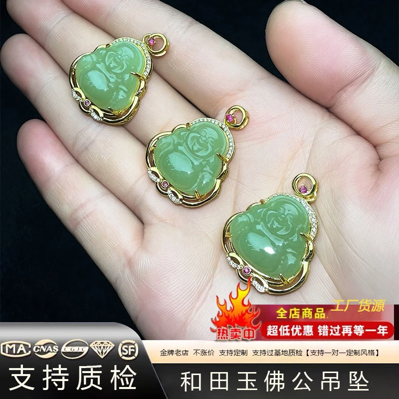 和田玉佛公吊坠【假一赔十】和田玉吊坠/带证书/多样性发其一