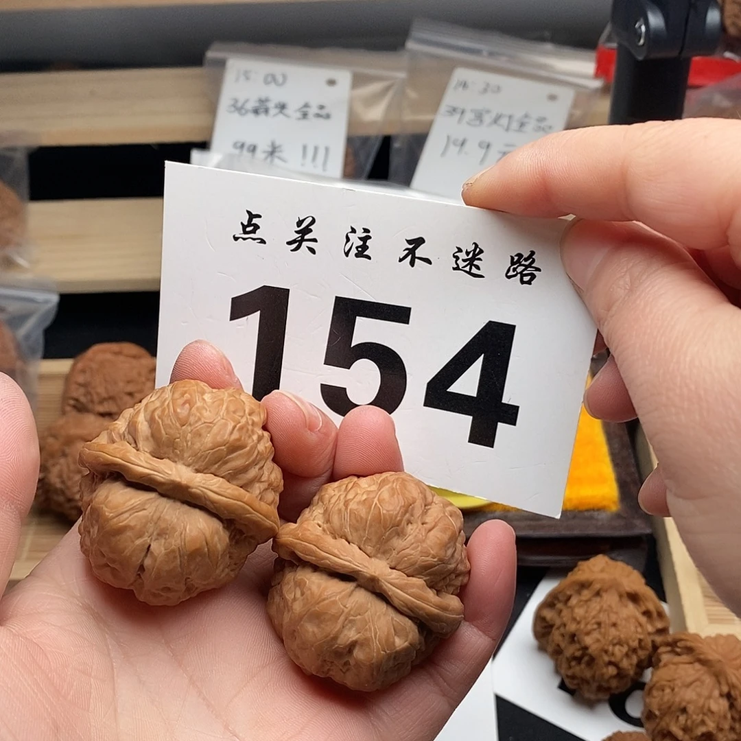 核桃39蛤蟆头。