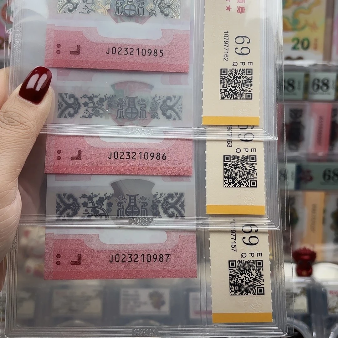 塑料023210985 986 987三张