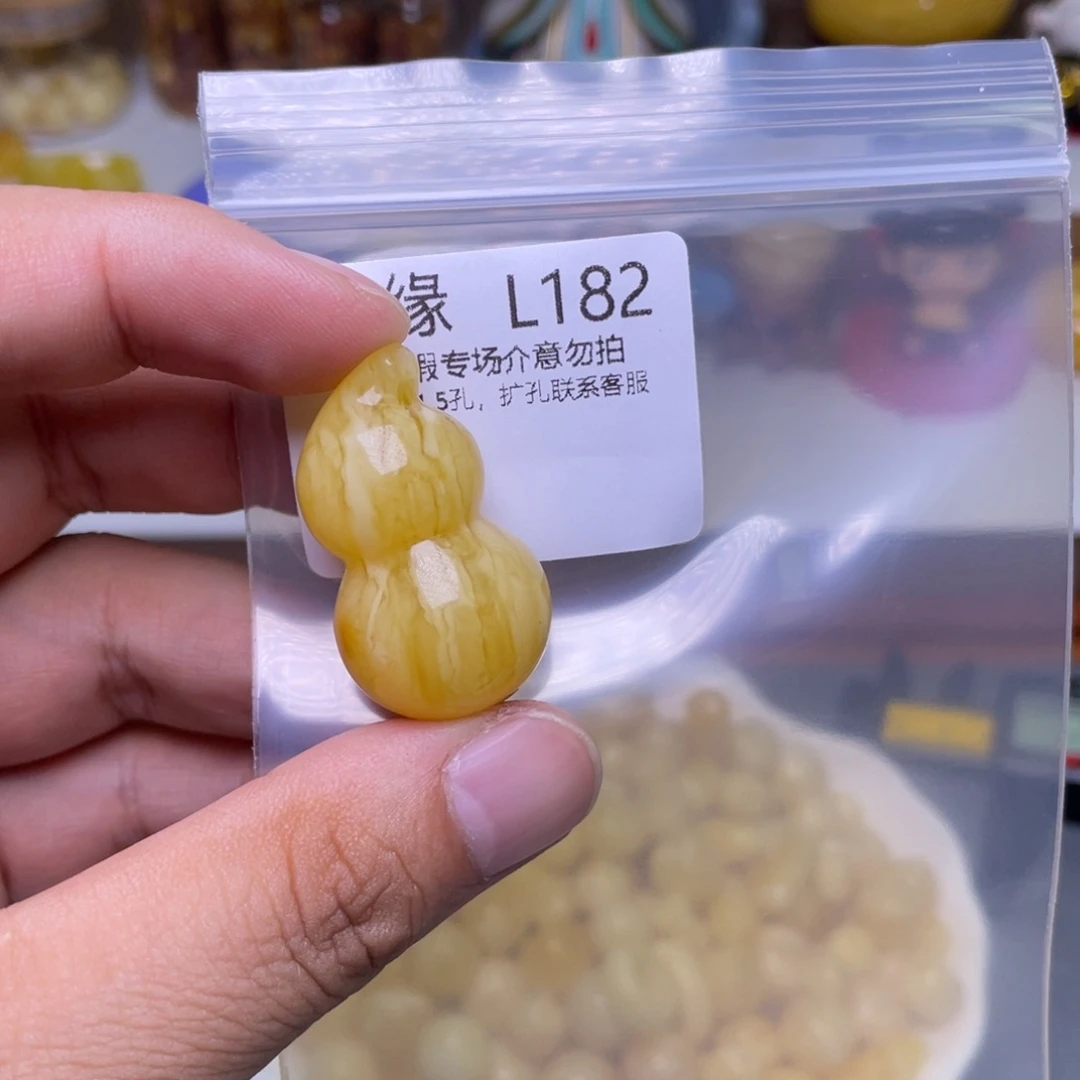 未镶嵌琥珀珠宝奇石