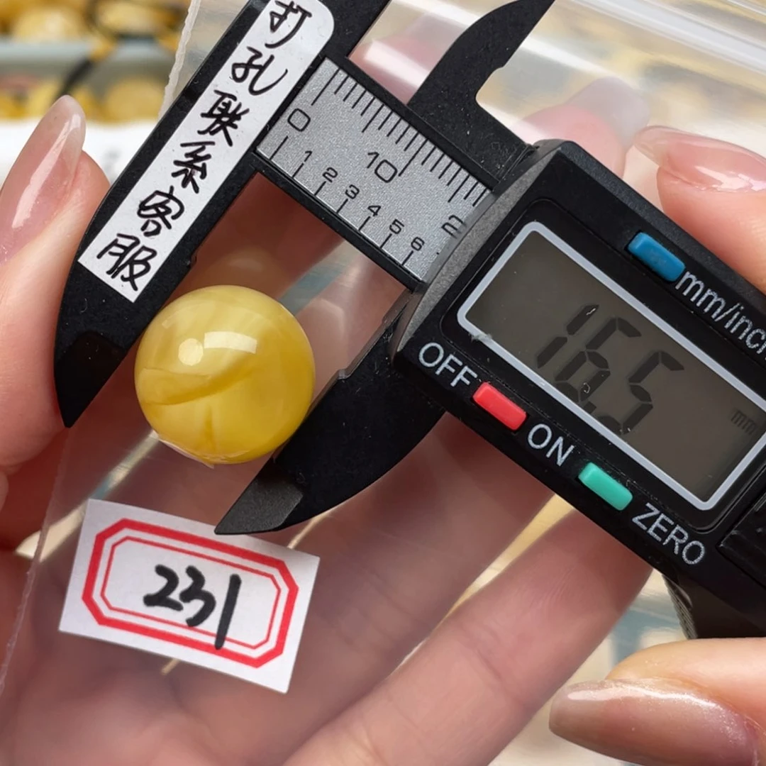 蜜蜡裸石未镶嵌?***王