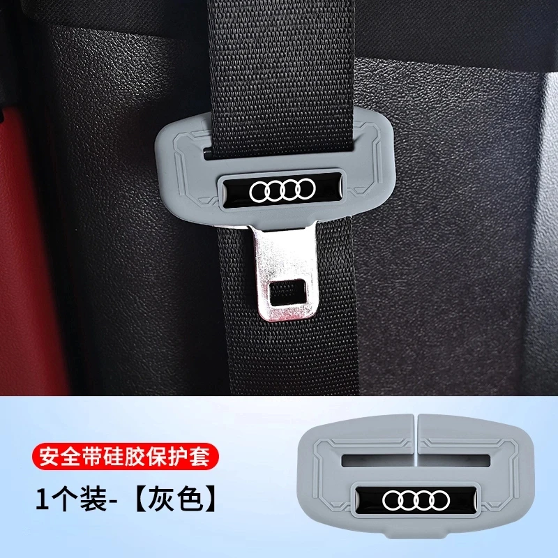 适用于奥迪安全带扣插保护套A3A4LA5A6LA7LQ5LQ8Q3内饰改装饰配件