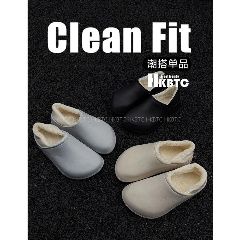 HKBTCstreet trendy 冬季极简时尚百搭加绒保暖包跟棉拖鞋情侣款