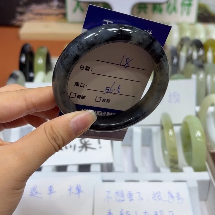 未镶嵌岫玉手镯天然