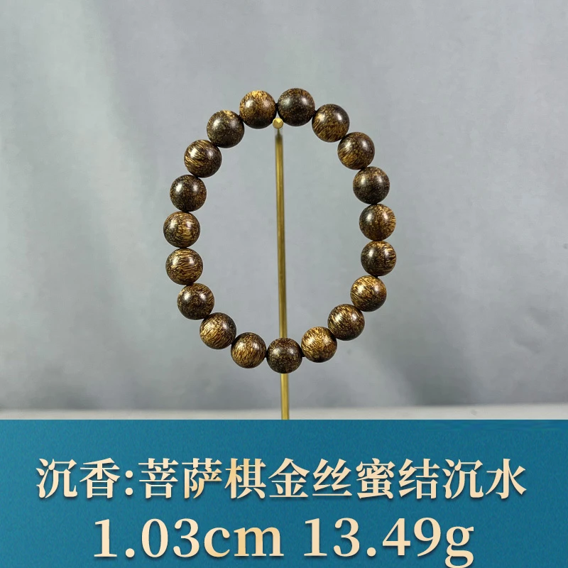 75228  菩萨棋金丝蜜结沉水 沉香