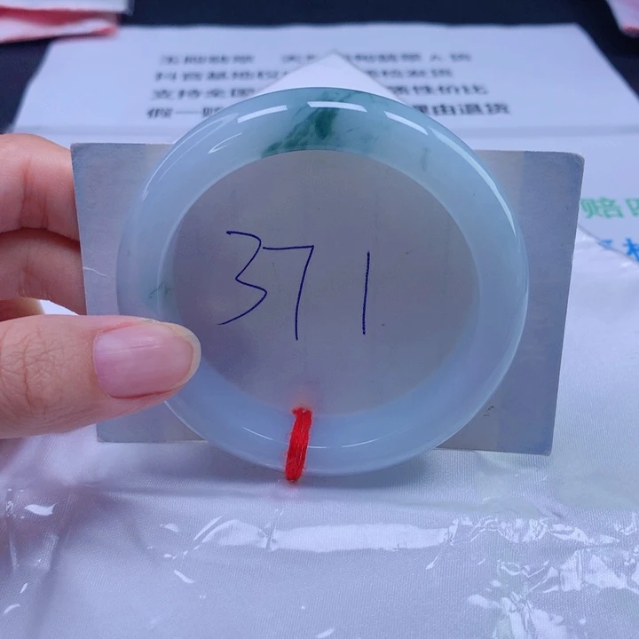 未镶嵌手镯翡翠55圈口