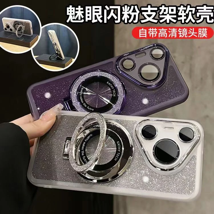 适用华为Pura70保护套硅胶闪粉镜头膜TPU磁吸支架防摔透明手机壳