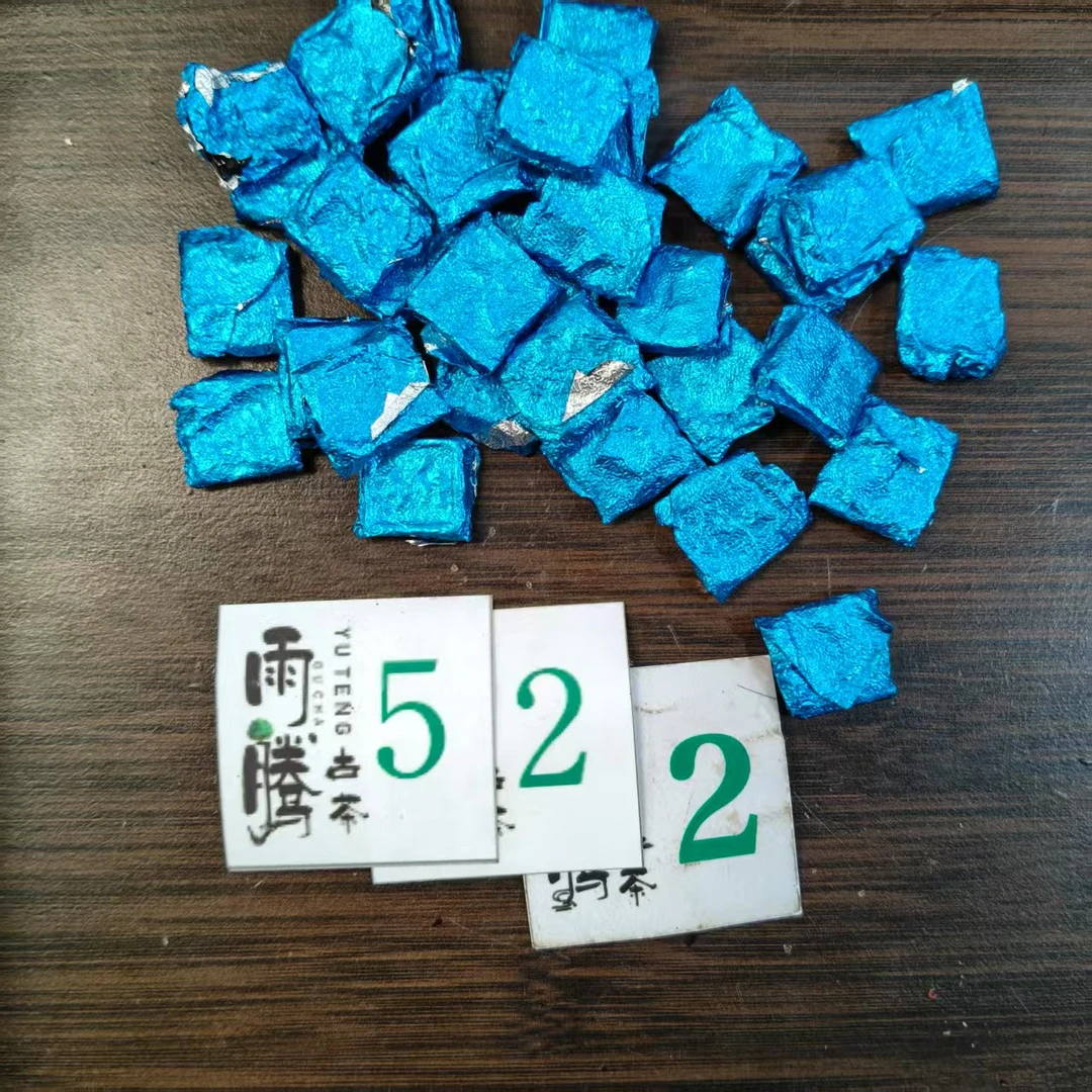 雨腾小号-安“只上一次“Z强 S”茶膏100g/袋  生茶膏