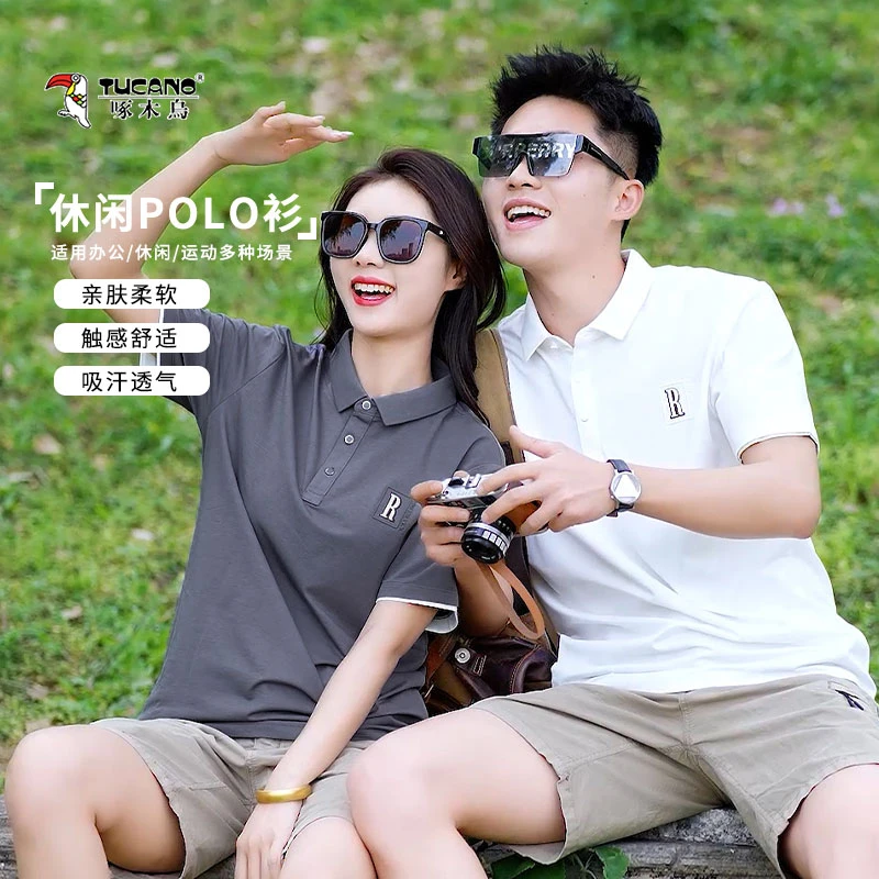 啄木鸟正品夏季男士薄款短袖翻领polo衫商务运动休闲宽松百搭上衣