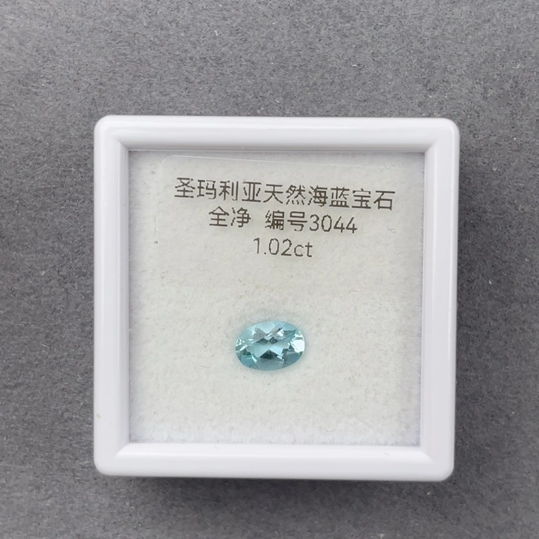 海蓝宝石裸石未镶嵌天然全净无瑕新年福利