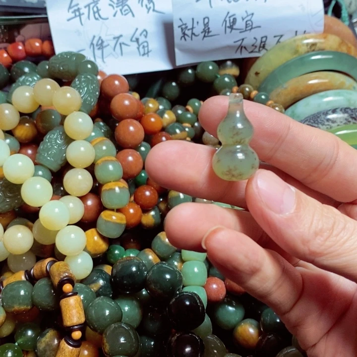 蛇纹石玉颈饰未镶嵌