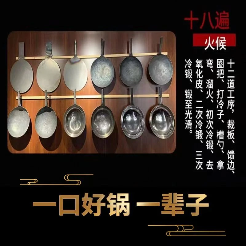 双旦年终促销章丘手工铁锅无涂层微瑕疵一锅一拍捡漏款