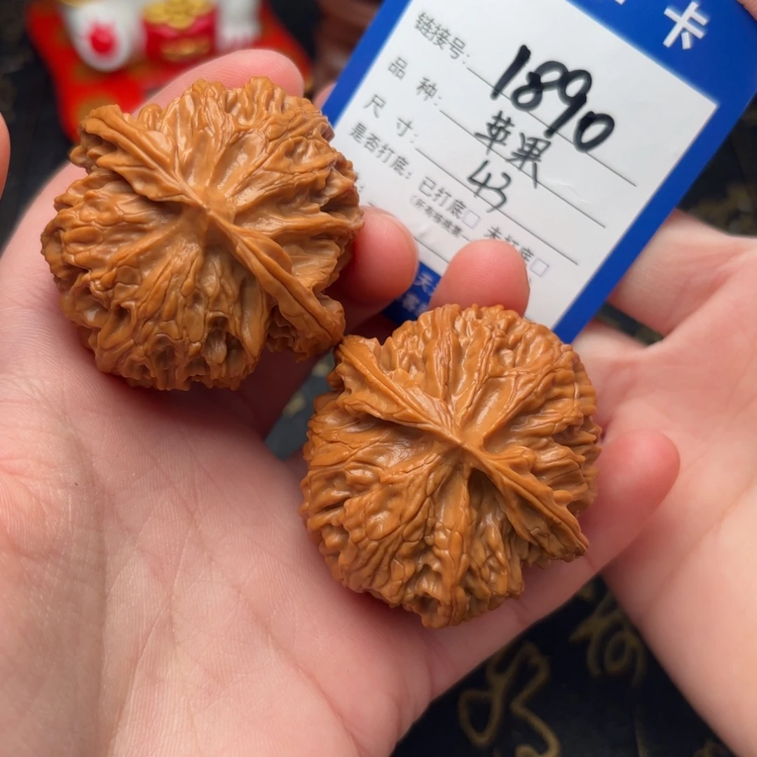 文玩核桃吊坠苹果