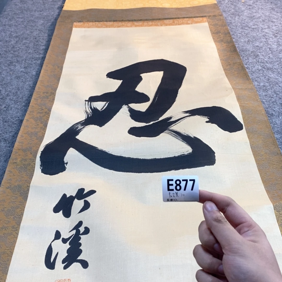 青***瓷文化创意装饰美术品